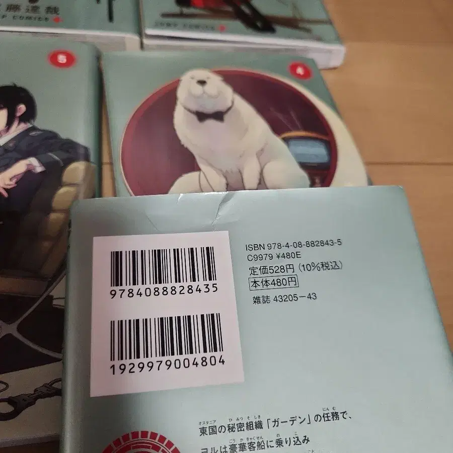 3번째 상품 이미지