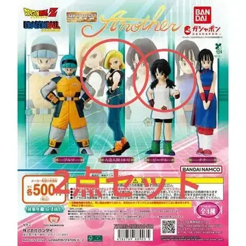 드래곤볼 Z 피규어 2체 세트