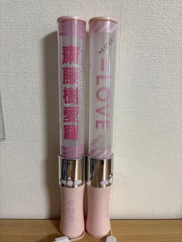 =LOVE 응원봉