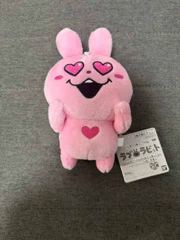 니시무라 유우지 가방에 부착 가능한 봉제 인형 러브래빗의 덕질 1