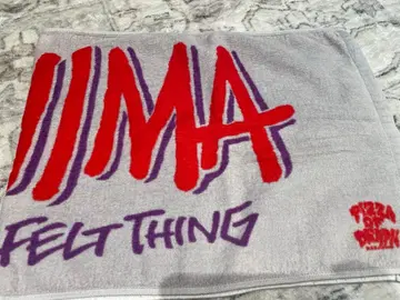 WANA 타월 그레이 적자색 디자인