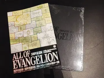 ALL OF EVANGELION 공식 도록 30주년 기념전