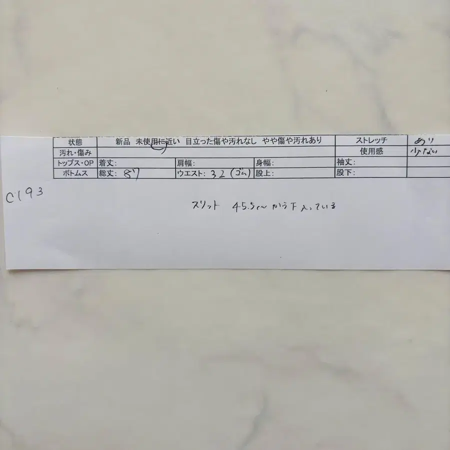 11번째 상품 이미지