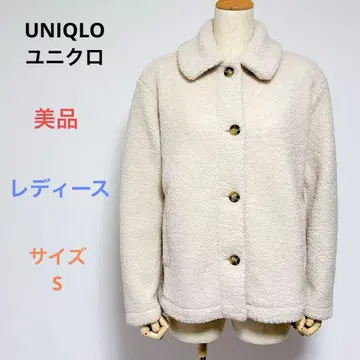 새상품급 UNIQLO 유니클로 여성용 긴팔 보아 자켓 사이즈S