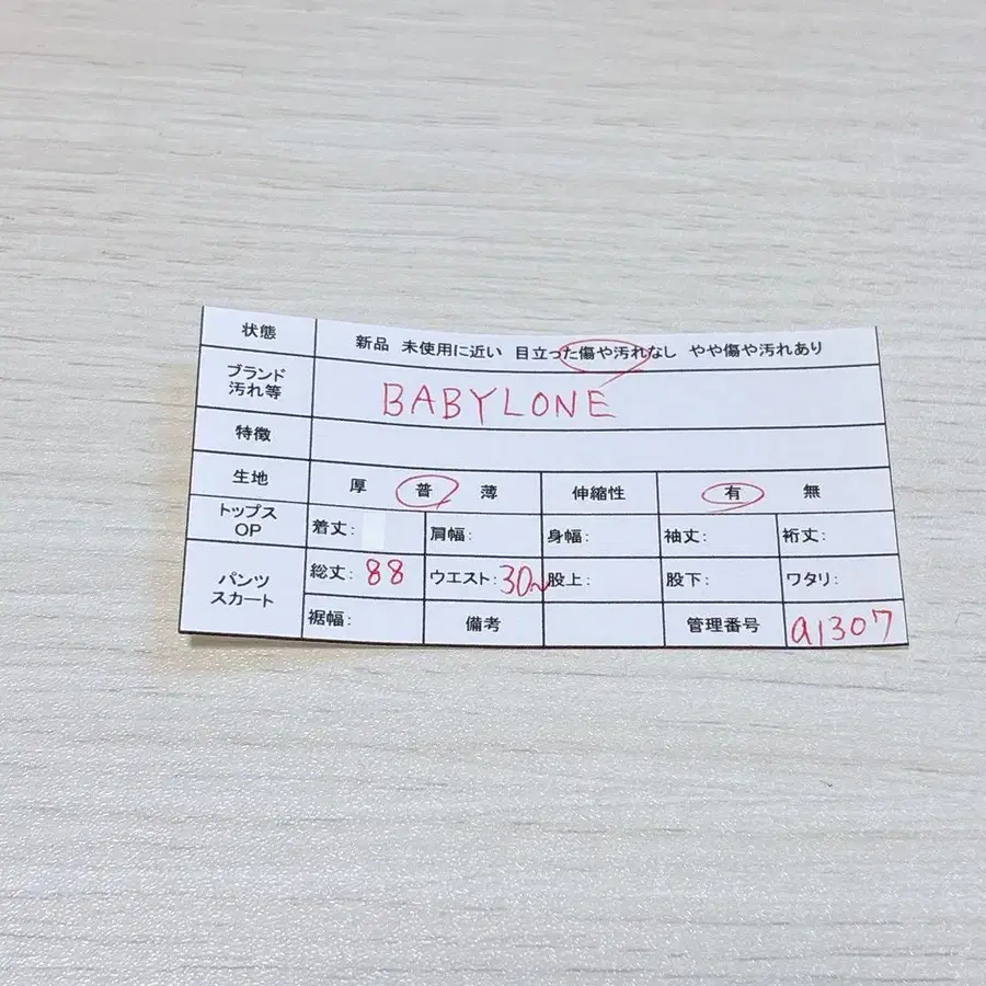 10번째 상품 이미지