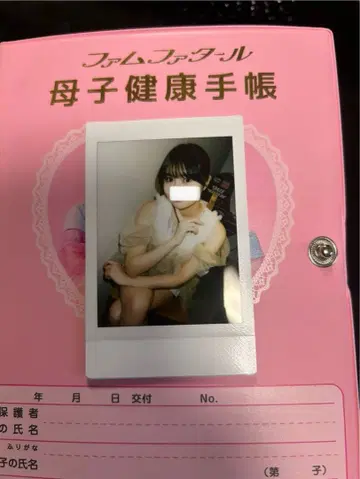 돈치키 사키나 솔로 폴라로이드 9