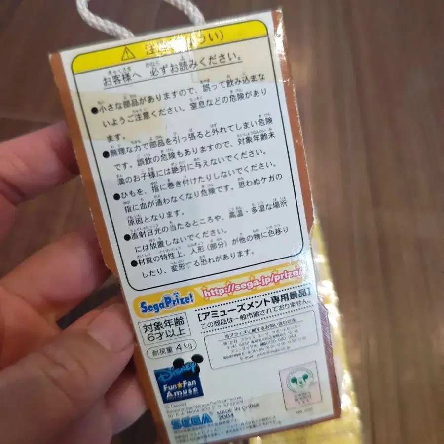 6번째 상품 이미지