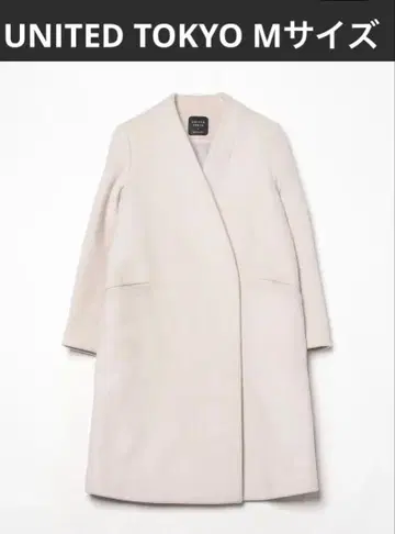 유나이티드 도쿄 화이트 롱 코트