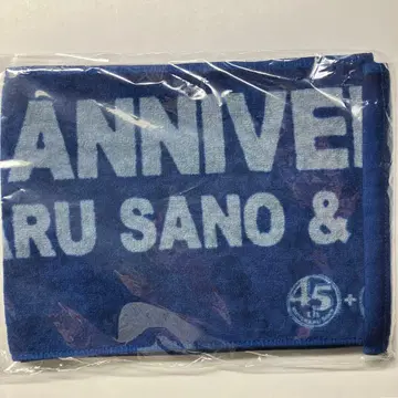 사노 모토하루 라이브 머플러 타월