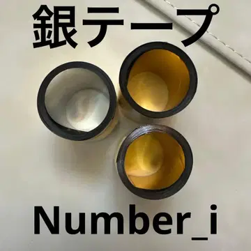 [ 새상품급 ] Number i 은색 테이프 3개 세트 2025