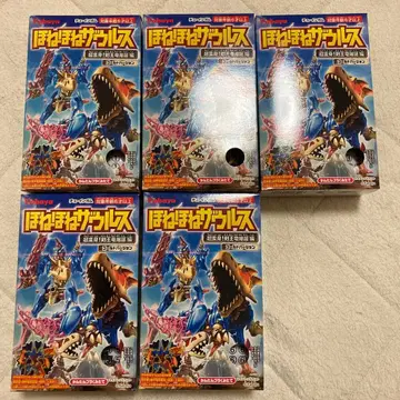 뼈뼈 자우르스 초 변신! 검왕룡 폭탄편 골드 var