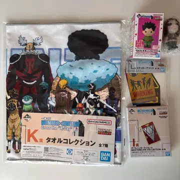 HUNTER x HUNTER Cross the 'X-Day' 제일복권