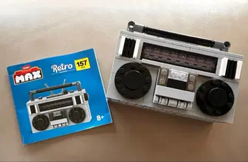 [ 줄루 맥스 프리미엄 ] 레트로 미니어처 블록 라디오 카세트