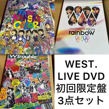 WEST. LIVE DVD 초회 한정판 3세트