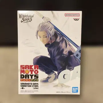 사카모토 데이즈 락 피규어