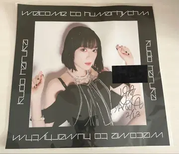 쿠도 하루카 친필 사인 메가 자켓