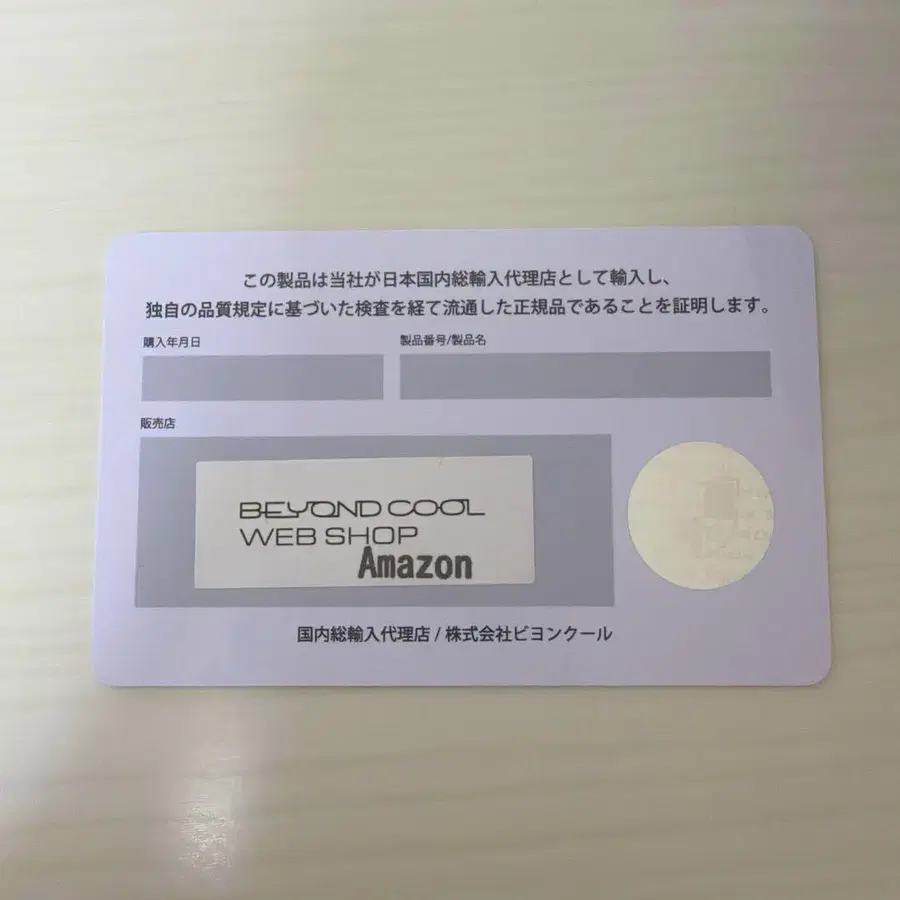 9번째 상품 이미지