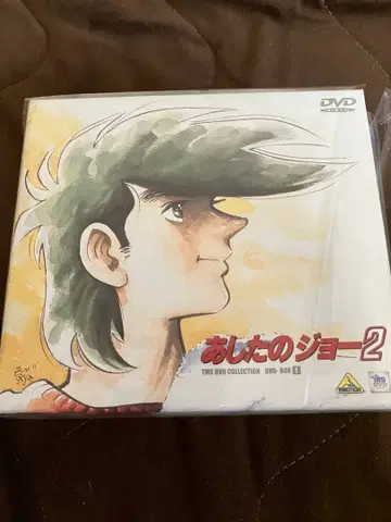 내일의 죠 2 DVDBOX