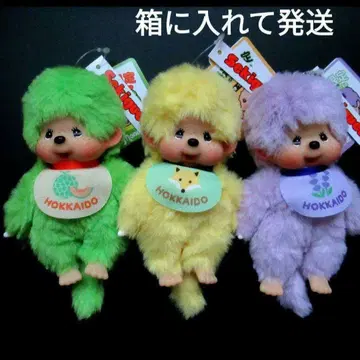 [ 홋카이도 한정 ] 지역 한정 몬치치 3종 세트 체인 포함