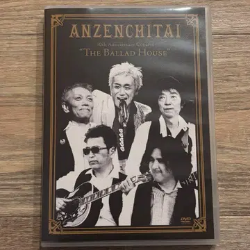 안전지대 30th 콘서트 DVD 2장