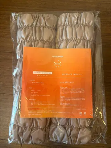 루브르 복원 워머 롱 레그 베이지