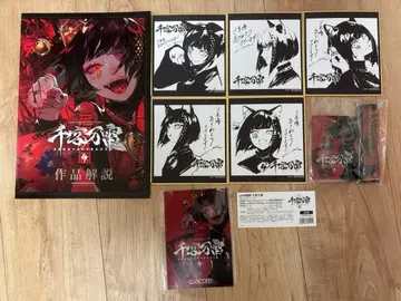 천객만뢰 입장 특전 컴플리트 세트