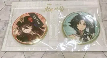 원신 스이파라 캔뱃지 세트 소 호두 리월