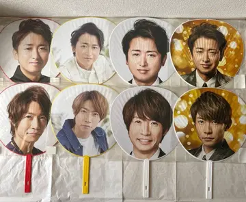 아라시 점보 부채