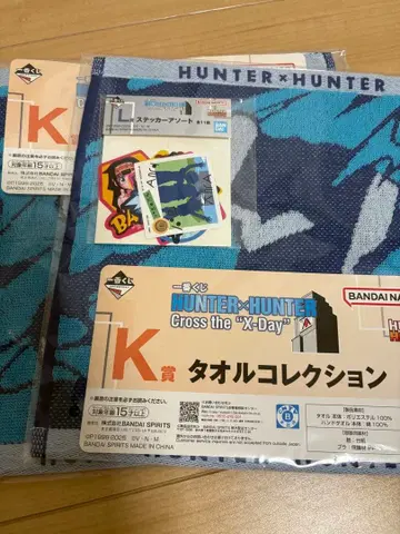 HUNTER x HUNTER 헌터헌터 제일복권 K상 L상 3점