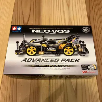 타미야 네오-VQS VZ 섀시 어드밴스 팩