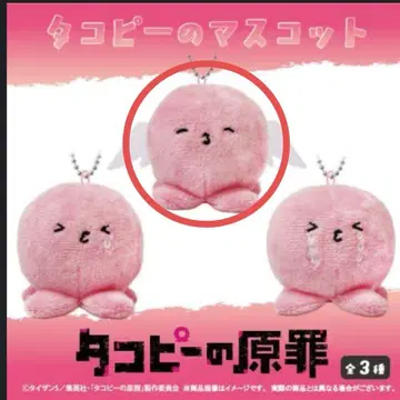 타코피 봉제 인형 스트랩