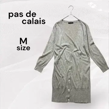 파드칼레 새상품급 코튼 롱 가디건 샌드베이지 얇은 소재 7부 소매