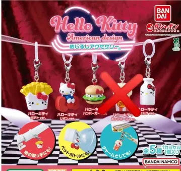 헬로키티 아메리칸 디자인 메지루시 액세서리 세미 컴플리트