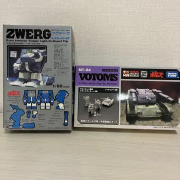 1/144 마이크로 스케일 보톰즈 마테리얼 세트 츠바르크 2개 세트