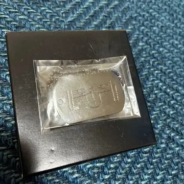 요네즈켄시 LOSER 도그태그