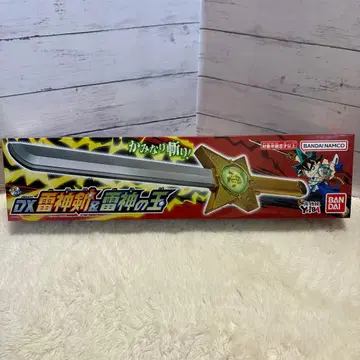 BANDAI 뇌신의 검