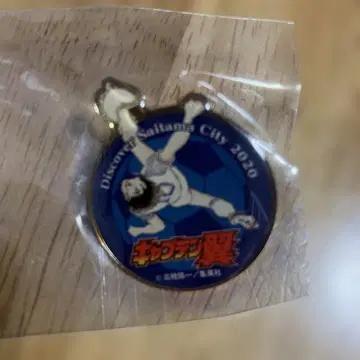 캡틴 츠바사 Discover 사이타마 시티 2020 핀 배지