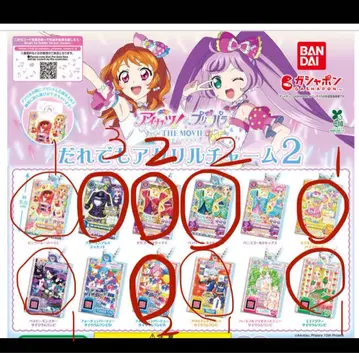 아크릴 키링 누구나 아크릴 팀 2