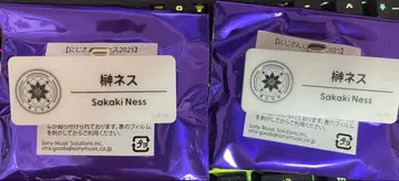 니지산지 페스티벌 네임 배지 G그룹 사카키 네스 2개
