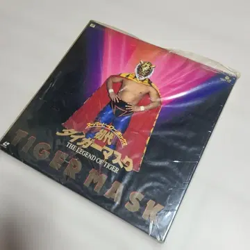 타이거 마스크 THE LEGEND OF TIGER