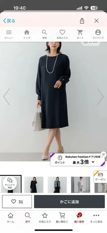 포멀 원피스 23구