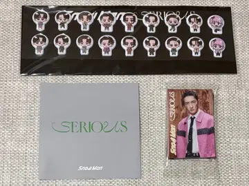 SnowMan SERIOUS 특전 굿즈 3종