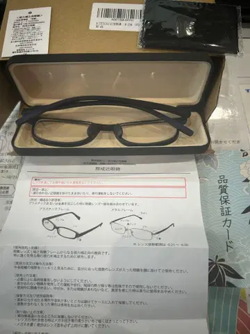 블랙 프레임 직사각형 렌즈 안경