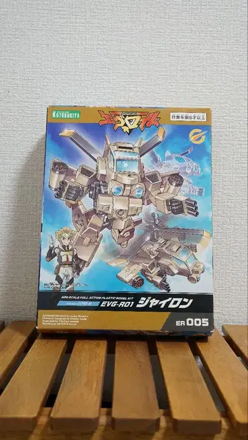 자이론 프라모델 에보로이드