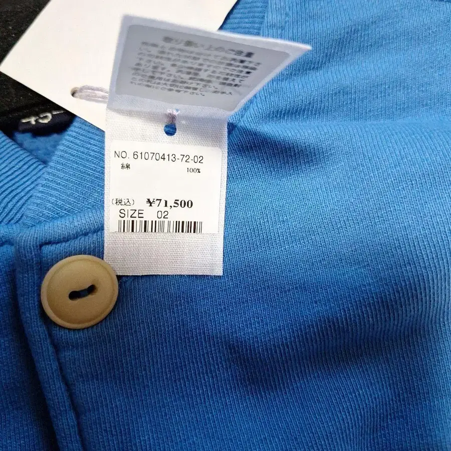 8번째 상품 이미지