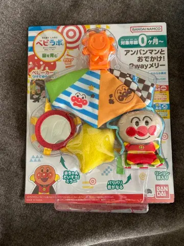 반다이 호빵맨 2way 멜리