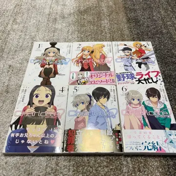 Charlotte 코믹스 전 6권 세트