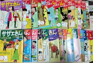 사자에상 주간 아사히 2018-2025년호 29권 세트 엽서 포함