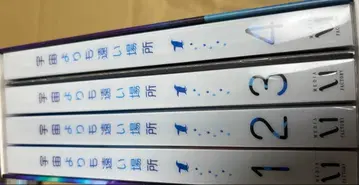 우주보다 더 먼 곳 Blu-ray 전권 세트 BOX 포함