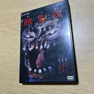 아귀혼 디럭스판